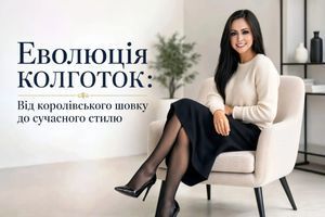 Історія та еволюція жіночих колготок: як вишуканий аксесуар підкорив світ моди 👠✨ фото